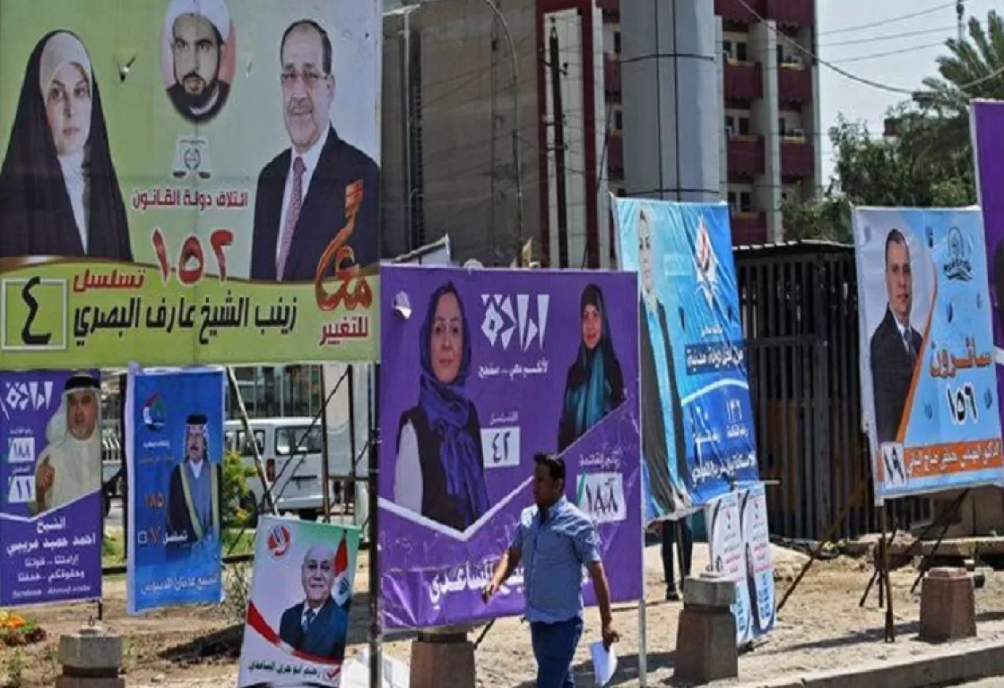 بدء الانتخابات المحلية في العراق... هل يُحكم الإطار التنسيقي قبضته على العراق؟