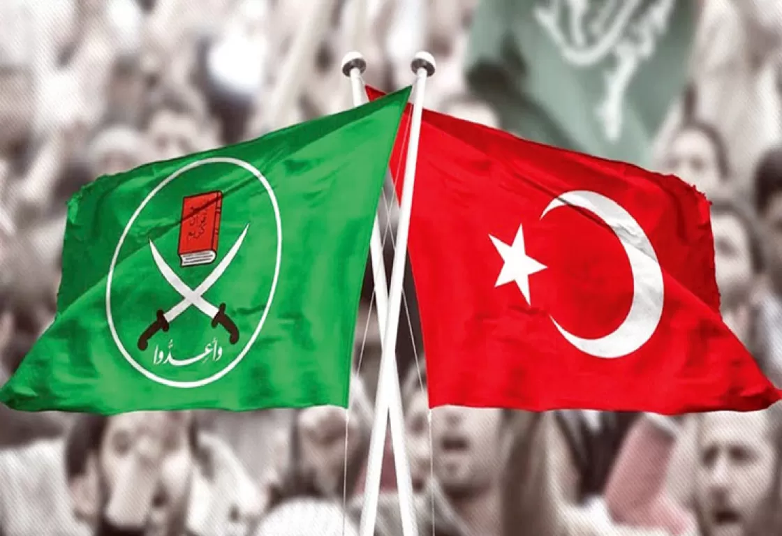 مؤسسة تركيا تقاضي اخوانياً مصرياً بتهمة الإضرار بالأمن القومي التركي.. ما القصة؟