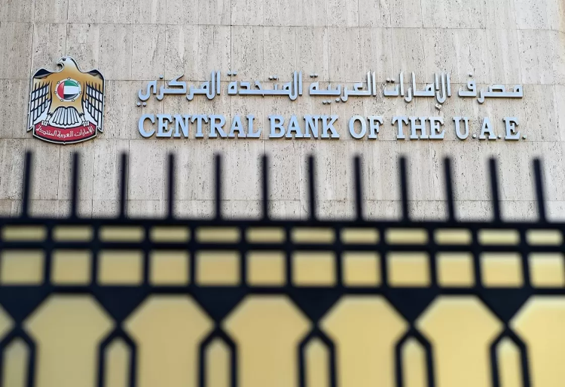 الإمارات تحقق إنجازاً كبيراً في مكافحة الجرائم المالية