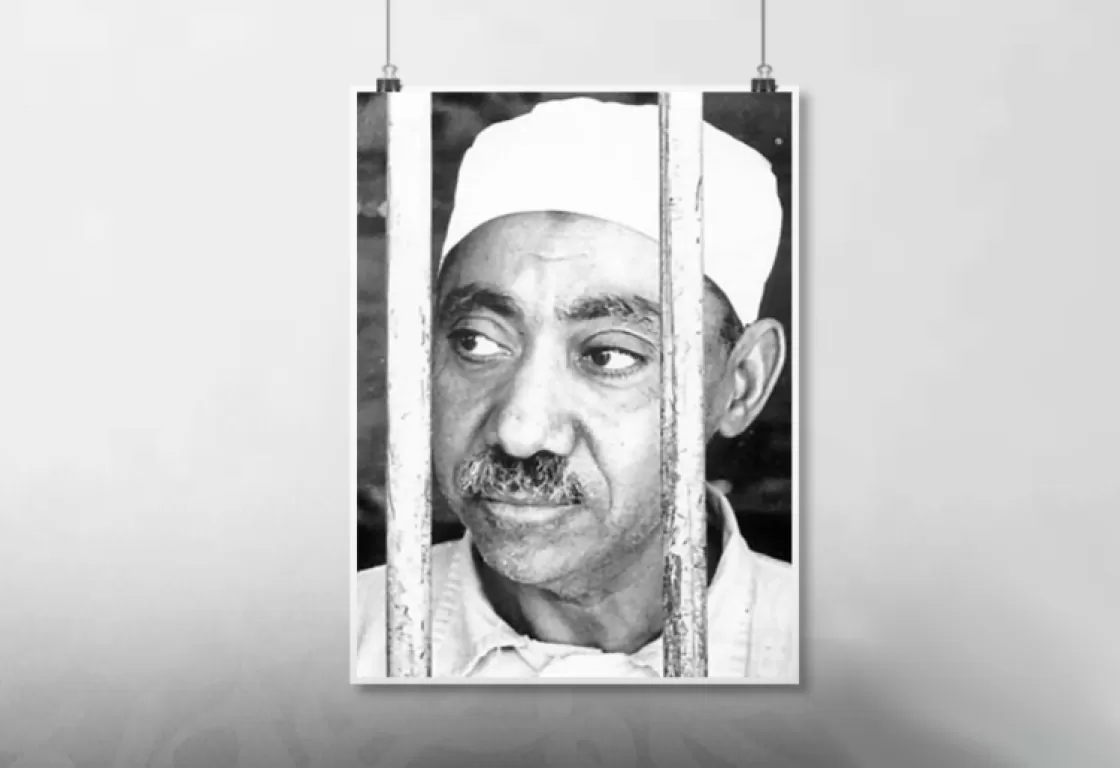 سيد قطب مُلهم الإخوان ومرجع الحركات الجهادية سيد قطب مُلهم الإخوان ومرجع الحركات الجهادية