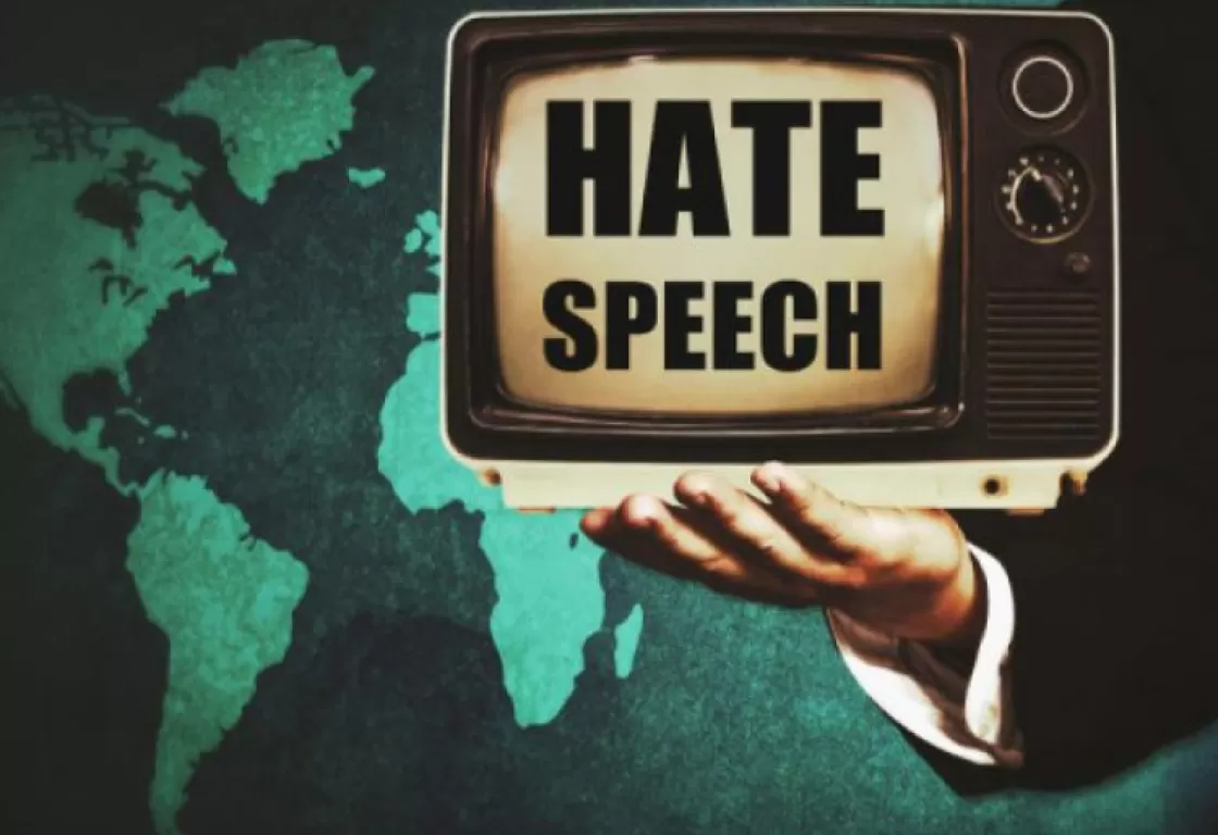 خطاب الكراهية