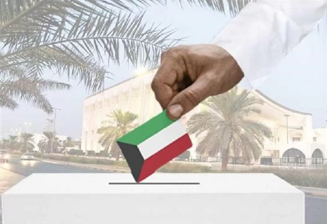 الكويت: هل حان وقت إنشاء المفوضية العليا للانتخابات؟