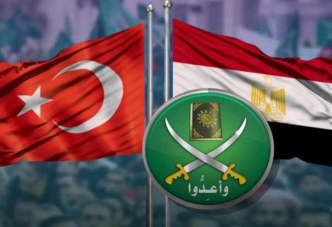 تركيا والإخوان والسقف المصري المرتفع