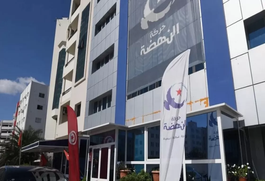 تونس... منع الاجتماعات بكل مقرات حركة النهضة الإخوانية