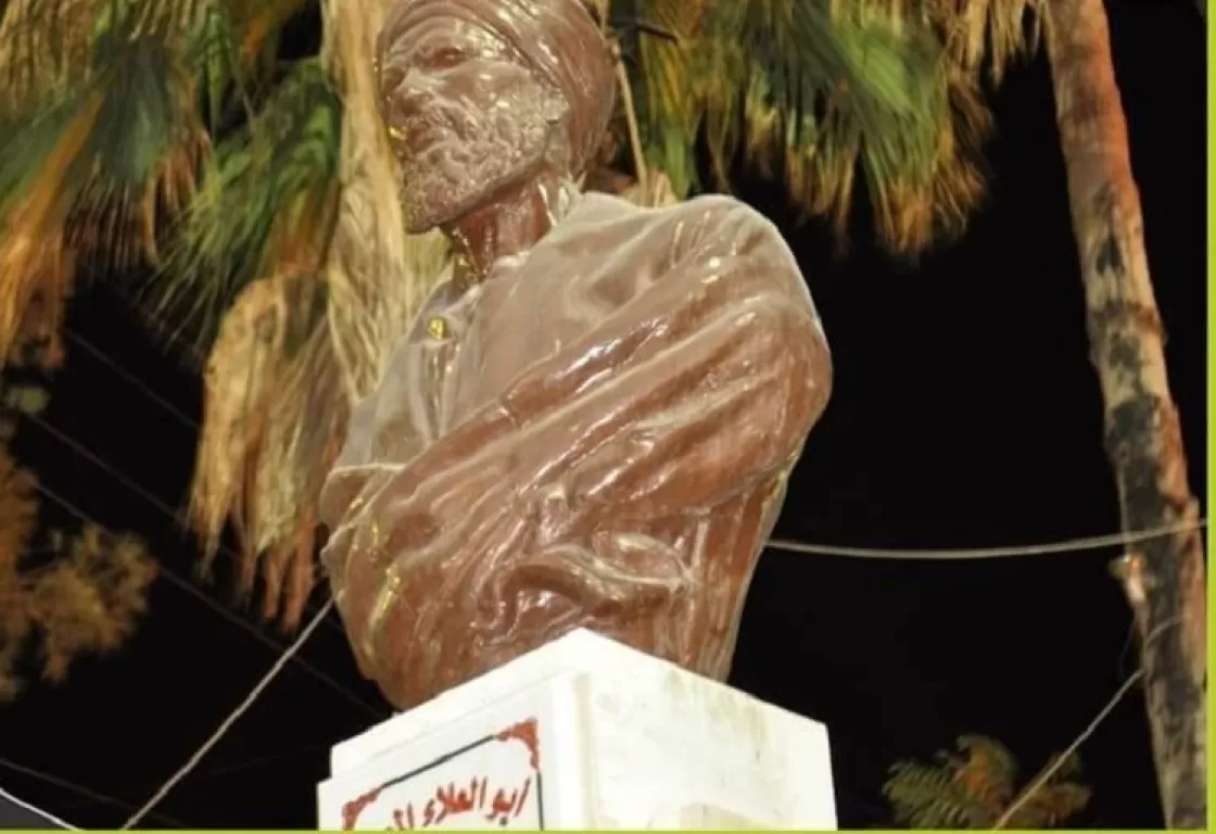 أبو العلاء المعري يواجه أعداء الحرية والعقل والإنسان أبو العلاء المعري يواجه أعداء الحرية والعقل والإنسان