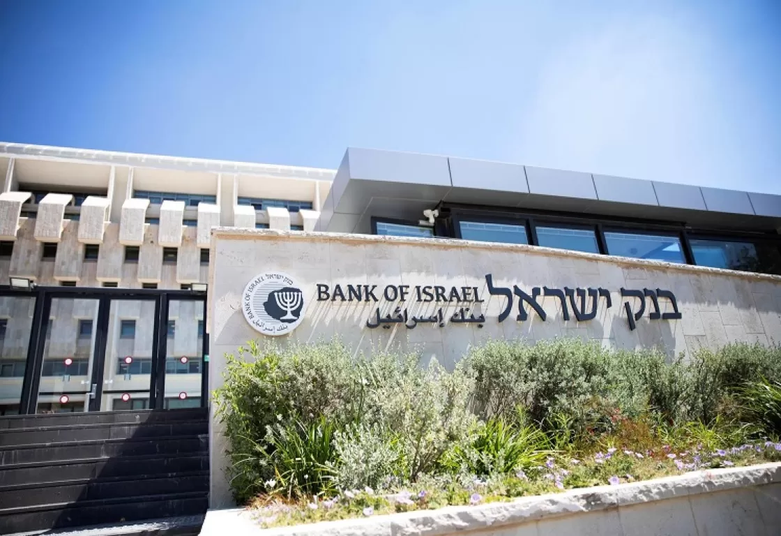 تأجيل سداد القروض... مؤشر جديد حول تأزم اقتصاد إسرائيل