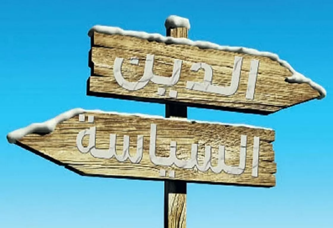 الإسلام السياسي والحزبية: التأويل الديني بالشيء ونقيضه الإسلام السياسي والحزبية: التأويل الديني بالشيء ونقيضه