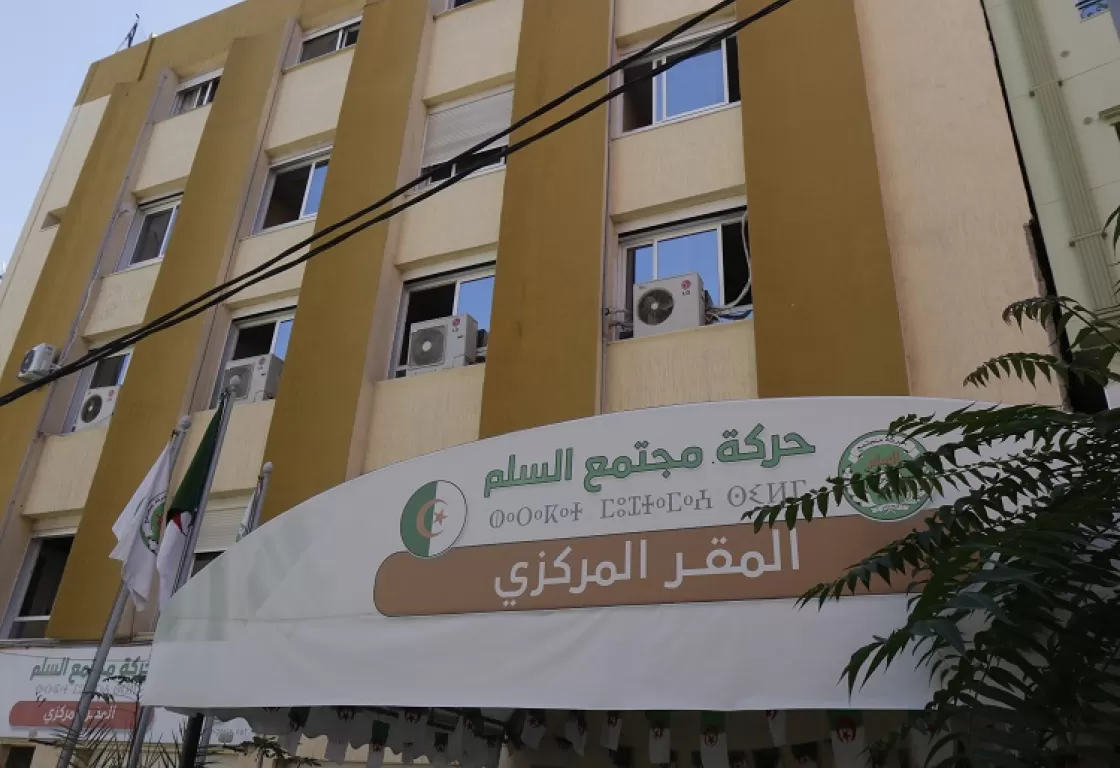 ماذا تعرف عن أشهر الأحزاب الإسلامية في الجزائر وأبرز قادتها؟