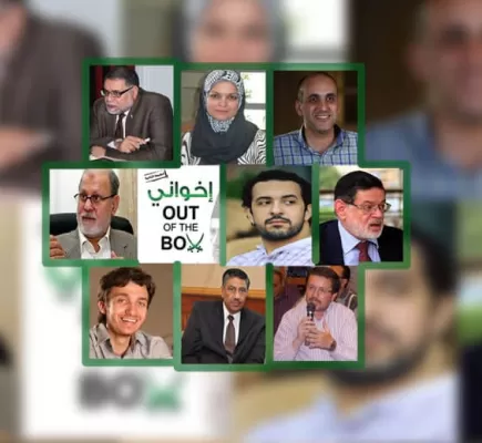 10 منشقين عن الإخوان يكشفون أسرار المعبد 10 منشقين عن الإخوان يكشفون أسرار المعبد