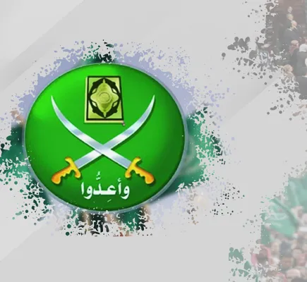 عقول تحت الوصاية.. كيف تُحكم الإخوان قبضتها على الأعضاء عبر شبكة الولاء والطاعة؟ عقول تحت الوصاية.. كيف تُحكم الإخوان قبضتها على الأعضاء عبر شبكة الولاء والطاعة؟