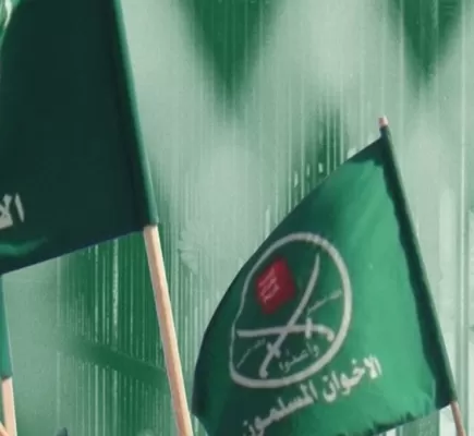 (100) عام من الإخفاق... لماذا تعجز جماعة الإخوان عن تحقيق أهدافها؟ (100) عام من الإخفاق... لماذا تعجز جماعة الإخوان عن تحقيق أهدافها؟