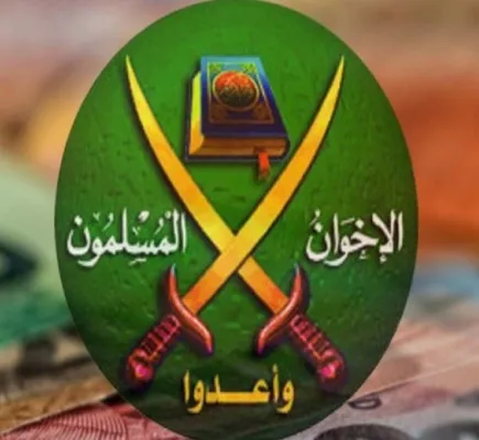 خبير يحدد "5 خطوات" لتجفيف التمويل الإخواني في أوروبا خبير يحدد "5 خطوات" لتجفيف التمويل الإخواني في أوروبا