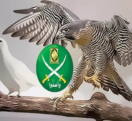 مفاهيم حول الإخوان.. وهم الصقور والحمائم مفاهيم حول الإخوان.. وهم الصقور والحمائم