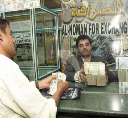 كيف تستغل جماعة الحوثي الإرهابية القطاع المصرفي؟