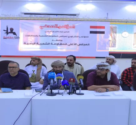 المجلس الأعلى للمقاومة.. مكون إخواني جديد يستهدف وحدة اليمن
