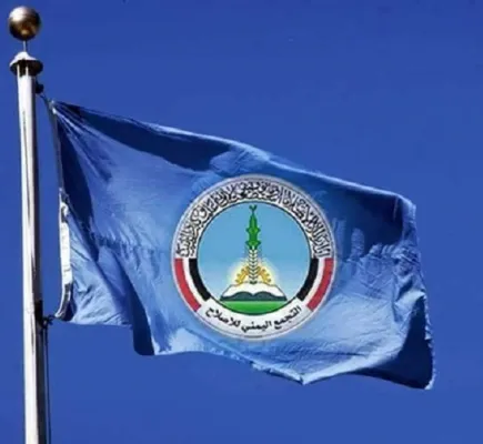 تمرد الجوف يفضح "أخونة" الشرعية... كيف يبتز حزب الإصلاح مجلس القيادة الرئاسي؟ تمرد الجوف يفضح "أخونة" الشرعية... كيف يبتز حزب الإصلاح مجلس القيادة الرئاسي؟