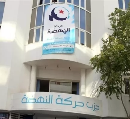 حركة النهضة الإخوانية... تاريخ من الابتزاز حركة النهضة الإخوانية... تاريخ من الابتزاز