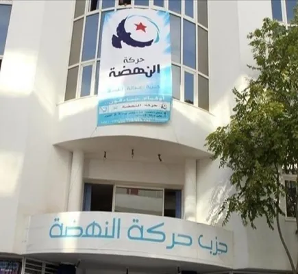 بعد أحكام المؤبد.. هل تقترب لحظة حظر النهضة وإنهاء إرث التنظيم الموازي في تونس؟ بعد أحكام المؤبد.. هل تقترب لحظة حظر النهضة وإنهاء إرث التنظيم الموازي في تونس؟