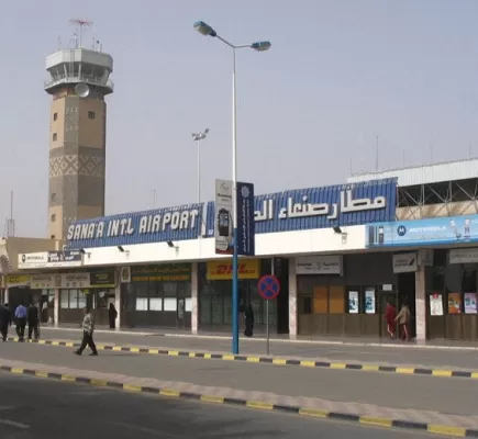 لأول مرة منذ 2016... إقلاع أول طائرة من مطار صنعاء إلى السعودية