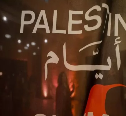 كيف أثرت السينما الفلسطينية في تقديم صورة واقعية حول الصراع مع إسرائيل؟