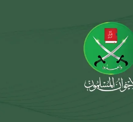 الإخوان المسلمون والتطرف الديني والفكري: جذور أيديولوجية ومسارات مدمرة الإخوان المسلمون والتطرف الديني والفكري: جذور أيديولوجية ومسارات مدمرة
