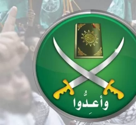 حتى لا تخدعنا الشعارات: كيف يوظف الإخوان المراكز البحثية في المنطقة العربية؟ حتى لا تخدعنا الشعارات: كيف يوظف الإخوان المراكز البحثية في المنطقة العربية؟