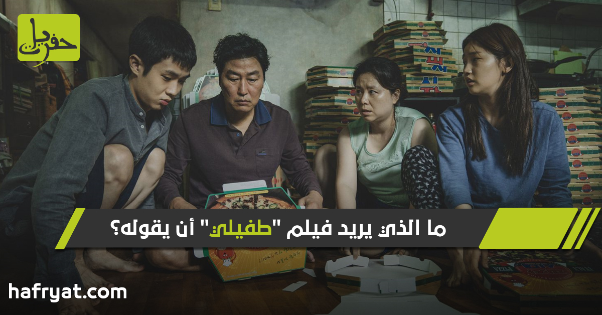 www.hafryat.com