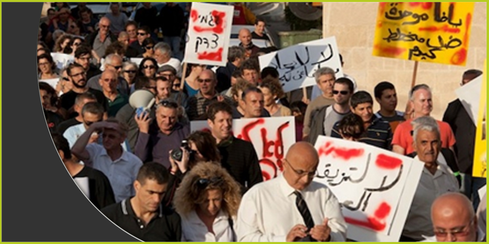من مظاهرة رافضة لعمليات تجديد أحياء يافا القديمة