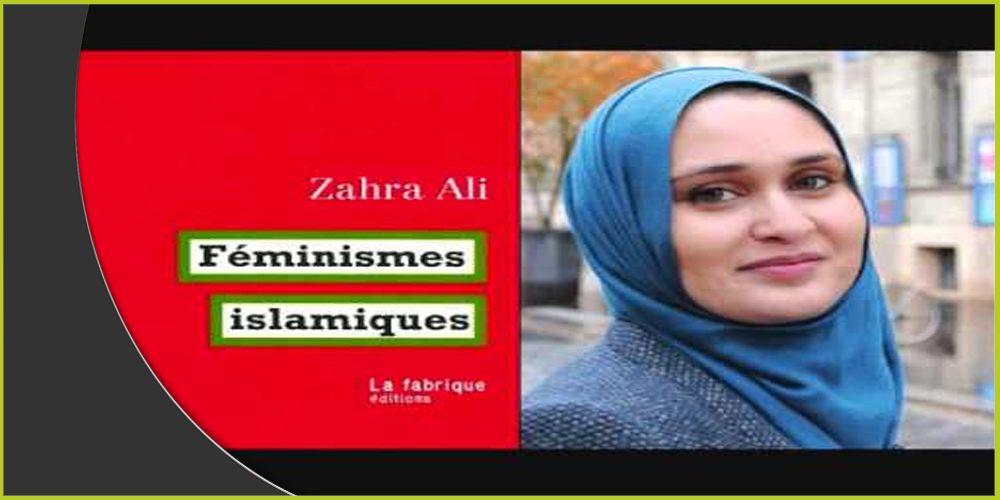 زاره علي: تقترح النسويات المسلمات تحرّراً يُؤسّسُ لعلاقةٍ مختلفة تماماً مع الجسد، ومع الحياة الجنسية